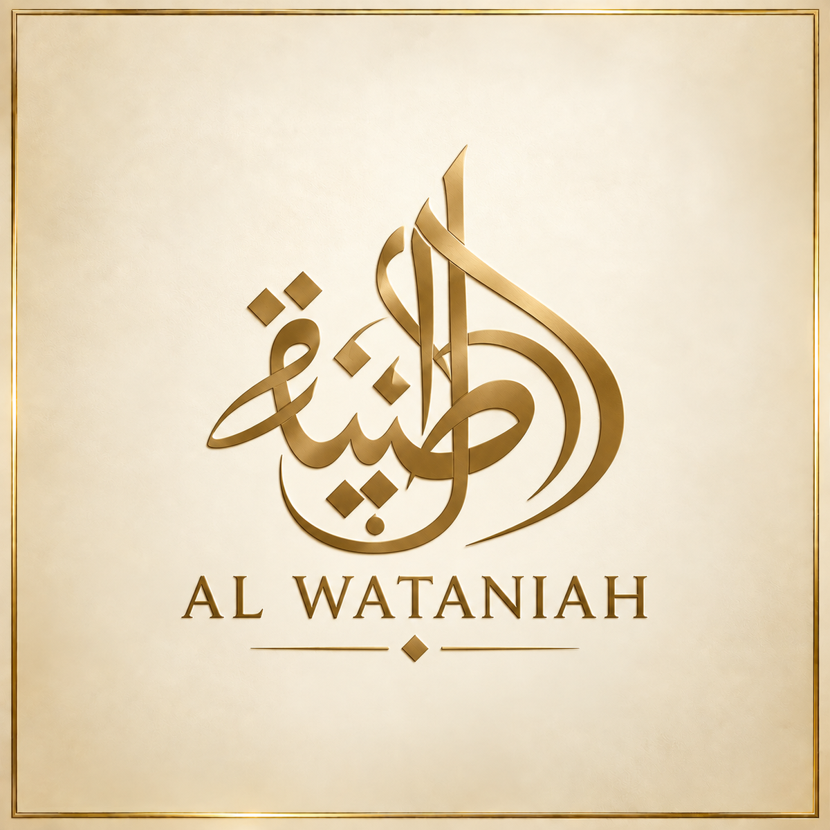 Al Wataniah